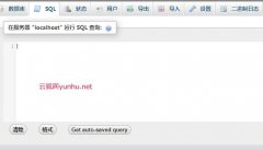 mysql的基本命令，网站建站中常用的MYSQL命令收藏