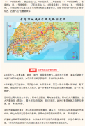 青岛“金腰带”地铁 4 号线通过项目工程验收！