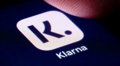 瑞典“先买后付”独角兽 Klarna 公布财报