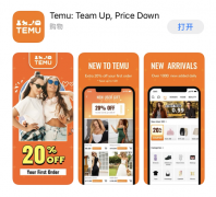 拼多多跨境电商平台 Temu 已在海外上线