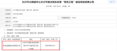 智慧城市终端 AI 渗透率已达 98% 多维传感、云网融合