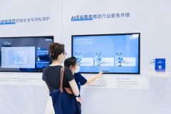 Gartner 在 WAIC 大会发布虚拟助手权威报告：智能理财助理支小宝入选