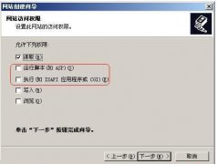【建站中网站打不开】HTTP 错误 403.1禁止访问的解决方法(图文)