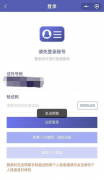 云上贵州回应“贵州省核酸检测系统出现异常”：对短时超大并发量预估不足