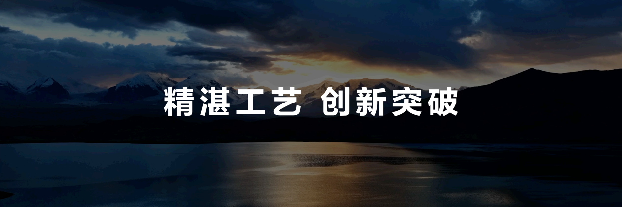 黑科技旗舰王者华为 Mate50 系列正式发布,以极致创新解锁高端旗舰新体验 昆仑玻璃2