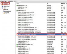 域名在哪里设置禁ping（windows服务器禁ping）