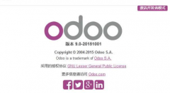 odoo这款系统怎么样？