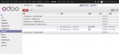 odoo系统操作难不难呢