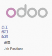 使用odoo可以实现自动记账功能，节约时间