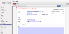 Odoo系统定制可以选择什么公司？