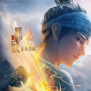 2022 年中秋节单日票房破亿