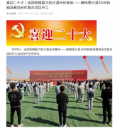 全国规模最大的沙漠光伏基地开工，建成后每年可减少二氧化碳排放量约 466 万