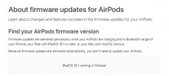 AirPods 耳机的固件更新内容