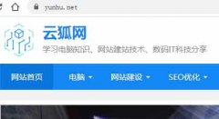帝国cms模板禁止鼠标右键复制网站的代码(图文)