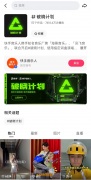 快手音乐人“破晓计划”正式启动!