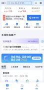 腾讯健康面向全国机构开放服务接入