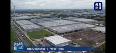 长城汽车柠檬混动 DHT 实力大揭秘