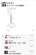 《羊了个羊》微信小游戏日收入 468 万？