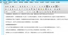 什么是CMS，那个CMS内容管理系统比较好用
