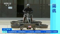 日本飞行自行车上市：速度可达 100km / h