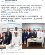 阿联酋签订与中国之间的第一个联合太空项目