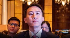 TikTok CEO 周受资权力有限，无缘大部分决策
