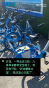哈啰回应称可载 2 到 9 周岁孩子