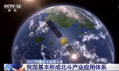 45 颗北斗卫星在轨提供服务