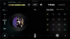 网易云音乐黑胶打碟功能上线！