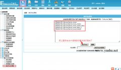 帝国cms清零信息后使文章id从1开始sql命令语句