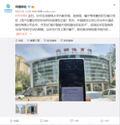 中国移动开发 5G 潮汐智能天线：信号动态追随人群！