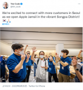 苹果在首尔开设第四家韩国 Apple Store