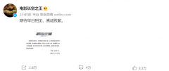 国产航空大片《长空之王》突然宣布撤出国庆档!