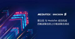 爱立信与联发科宣布首家完成 5G 增强技术研发试验 5G LAN 功能技术试验