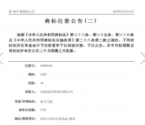 抖音异议“抖驴”商标失败