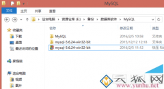 电脑装MySQL免安装版配置失败提示系统错误2怎么解决?(图文)