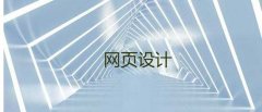 使用什么样的网站构架系统比较好