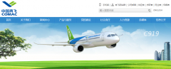 国产大飞机 C919“领证”，旅客啥时能坐上？