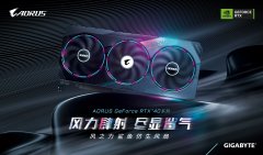 技嘉发布 GeForce RTX 4090