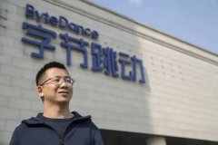称字节跳动 2021 年收入 4391 亿元，亏损 6041 亿元