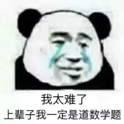 Excel 表格数据，1 个函数 10 秒就搞定