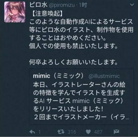 AI 作画的人机战争走向何方?