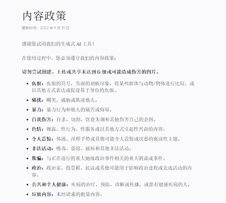 AI 作画的人机战争走向何方?