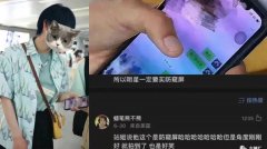 防窥膜，但别人还是会看到我的手机屏幕