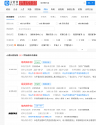 英雄联盟“海克斯科技”