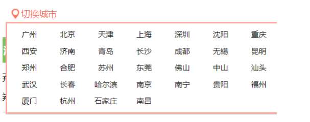 seo怎么做站群推广（seo站群系统）