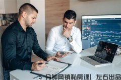 网站被降权了！网站为什么优化时会被降权K站？