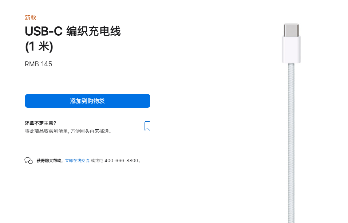 苹果 2022 款 Apple TV 4K 包装盒不包含 Siri 遥控器 USB-C 充电线(巴西除外),需单独购买