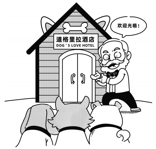 我们为啥越来越离不开手机了?让一群小狗告诉你答案