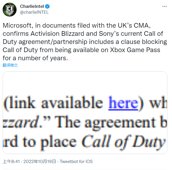微软:动视暴雪曾与索尼达成协议,确保《使命召唤》数年内无法登陆 XGP